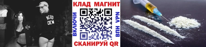 Купить A-PVP  АМФЕТАМИН  Гашиш  МДМА  Мефедрон  Каннабис  Людиново