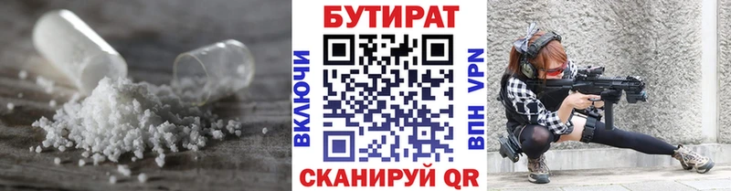 Купить закладки  Людиново  БУТИРАТ буратино 