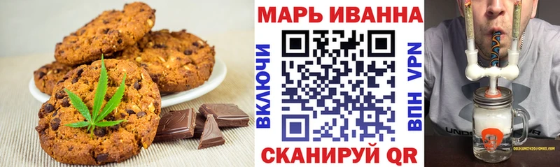 Canna-Cookies конопля  Купить где  Людиново 