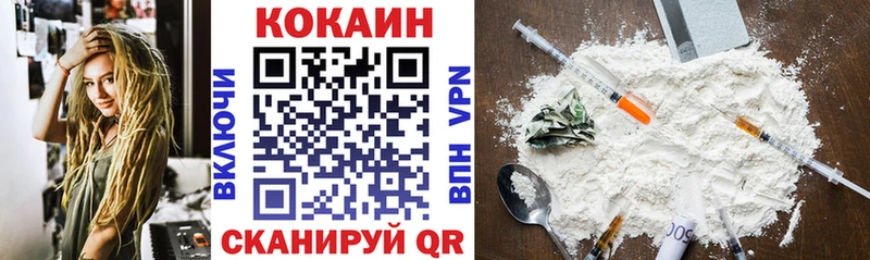 COCAIN Колумбийский  Купить  Людиново 