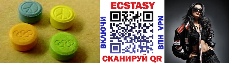 Экстази 280мг Купить где Людиново