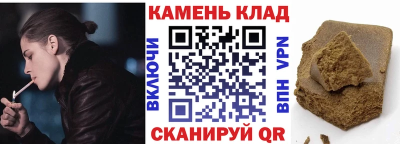 Гашиш 40% ТГК  Купить где  Людиново 