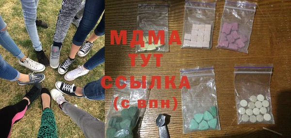 мдма Коряжма