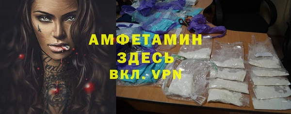 MDMA Premium VHQ Корсаков