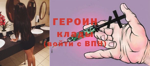 MDMA Premium VHQ Корсаков