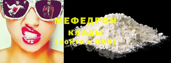 MDMA Premium VHQ Корсаков
