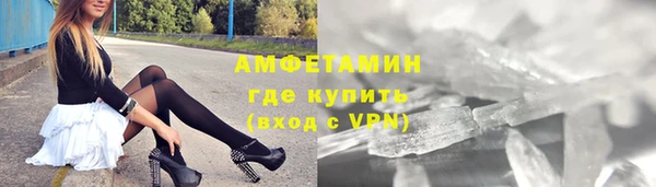 соль ск Костерёво