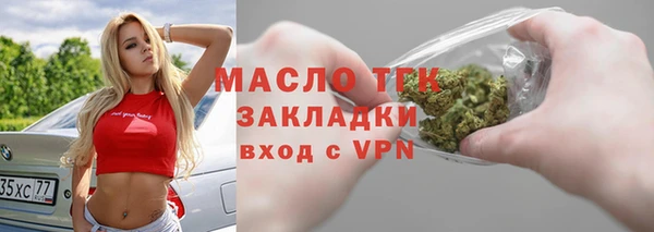 MDMA Premium VHQ Корсаков