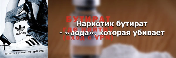 мдма Коряжма