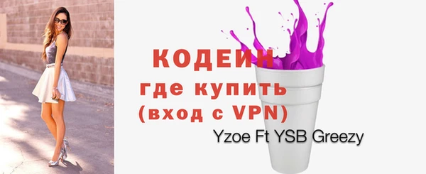 мдма Коряжма