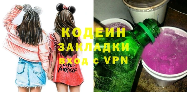 MDMA Premium VHQ Корсаков