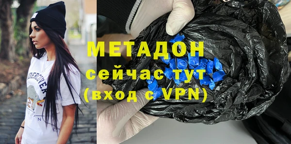 MDMA Premium VHQ Корсаков