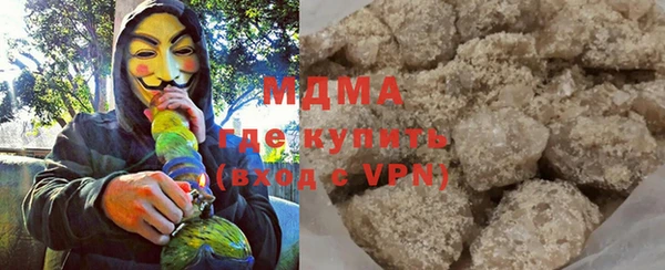 MDMA Premium VHQ Корсаков