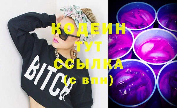 MDMA Premium VHQ Корсаков