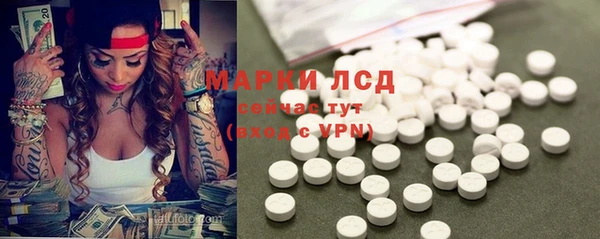 MDMA Premium VHQ Корсаков