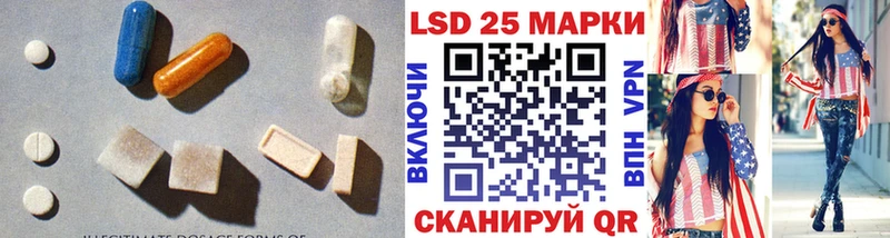 Купить где  Людиново  ЛСД экстази кислота 
