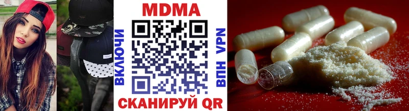 МДМА молли  Купить  Людиново 