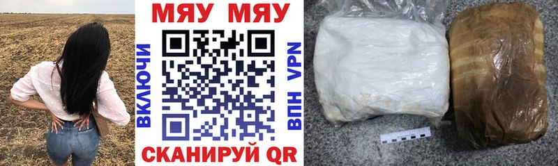 МЕФ кристаллы  Людиново 