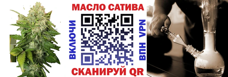 Купить где Людиново Дистиллят ТГК THC oil